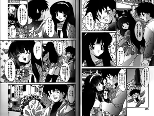 Page 17 of Working Angels - preview thumbnail
