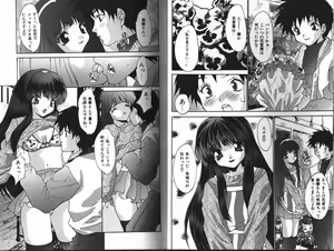 Page 18 of Working Angels - preview thumbnail