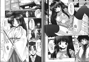Page 24 of Working Angels - preview thumbnail