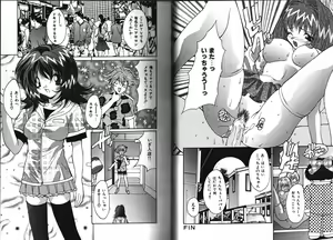 Page 51 of Working Angels - preview thumbnail