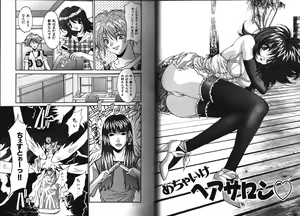 Page 52 of Working Angels - preview thumbnail
