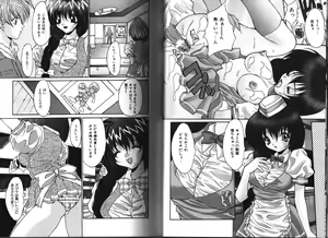 Page 64 of Working Angels - preview thumbnail