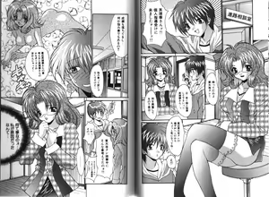 Page 72 of Working Angels - preview thumbnail