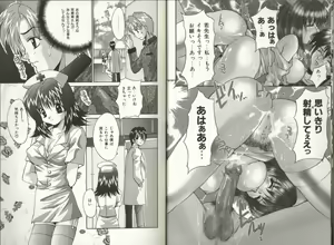 Page 10 of Working Angels - preview thumbnail