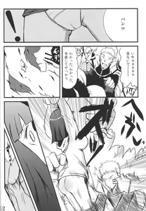Page 11 of nine - preview thumbnail