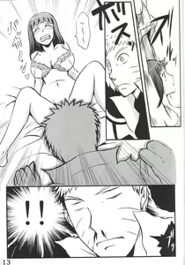 Page 12 of nine - preview thumbnail