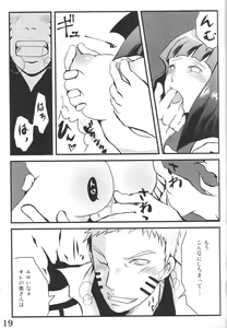 Page 18 of nine - preview thumbnail