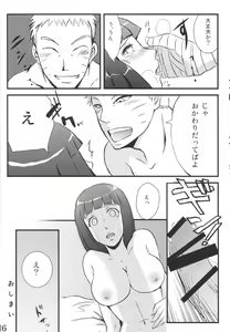 Page 35 of nine - preview thumbnail