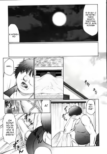 Page 13 of M Haha Musume Choukyou Nikki Ch. 5-9 - preview thumbnail