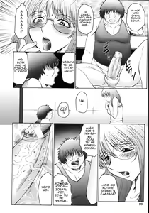 Page 16 of M Haha Musume Choukyou Nikki Ch. 5-9 - preview thumbnail