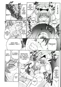 Page 18 of M Haha Musume Choukyou Nikki Ch. 5-9 - preview thumbnail