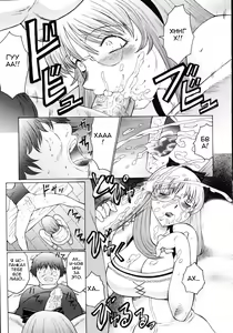 Page 19 of M Haha Musume Choukyou Nikki Ch. 5-9 - preview thumbnail