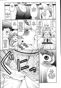 Page 33 of M Haha Musume Choukyou Nikki Ch. 5-9 - preview thumbnail
