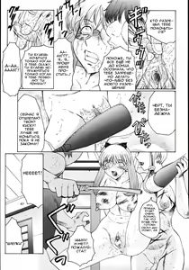 Page 39 of M Haha Musume Choukyou Nikki Ch. 5-9 - preview thumbnail