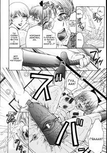 Page 52 of M Haha Musume Choukyou Nikki Ch. 5-9 - preview thumbnail