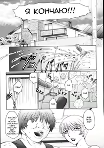 Page 55 of M Haha Musume Choukyou Nikki Ch. 5-9 - preview thumbnail