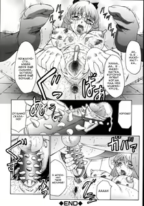 Page 56 of M Haha Musume Choukyou Nikki Ch. 5-9 - preview thumbnail