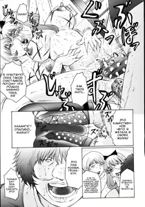 Page 63 of M Haha Musume Choukyou Nikki Ch. 5-9 - preview thumbnail