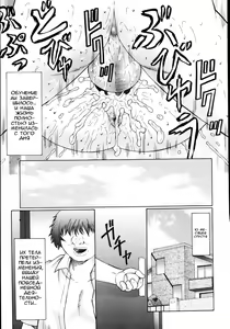 Page 97 of M Haha Musume Choukyou Nikki Ch. 5-9 - preview thumbnail