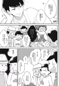 Page 15 of IchiKara no Susume. - preview thumbnail