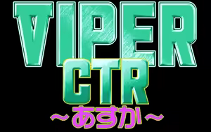 Page 2 of Viper CTR ~Asuka~ - preview thumbnail
