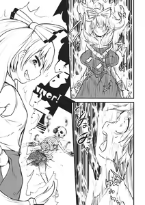 Page 16 of DeepSecretFatalities -Two Player Gawa ga Shinu Hon- - preview thumbnail