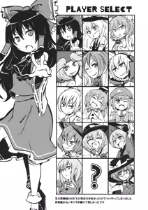 Page 2 of DeepSecretFatalities -Two Player Gawa ga Shinu Hon- - preview thumbnail