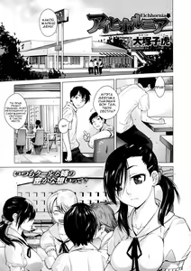 Eichhornia — hentai manga cover on Fhentai