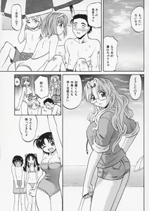 Page 126 of Sensei ga Warui!! - Hey teacher, it is your fault!! - preview thumbnail