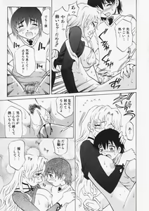 Page 34 of Sensei ga Warui!! - Hey teacher, it is your fault!! - preview thumbnail
