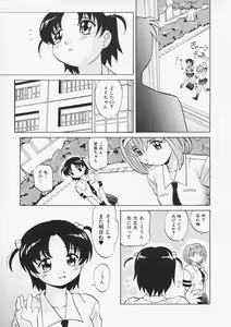 Page 72 of Sensei ga Warui!! - Hey teacher, it is your fault!! - preview thumbnail