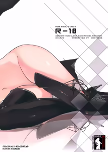 Page 20 of Leather face (decensored) - preview thumbnail