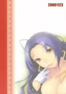 Page 27 of Butaiura no Nemuri-hime | Backstage Sleeping Beauty - preview thumbnail