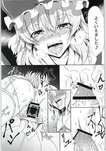 Page 12 of M.P. Vol. 3 - preview thumbnail