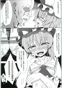 Page 14 of M.P. Vol. 3 - preview thumbnail
