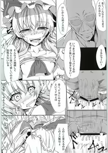 Page 16 of M.P. Vol. 3 - preview thumbnail