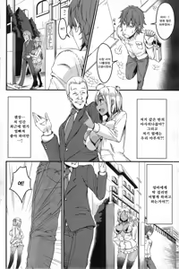 Page 2 of RIDE ON BITCH - preview thumbnail