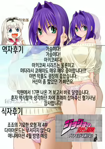 Page 35 of Akiko-san to Issho 17 | 아키코씨와 함께 17 - preview thumbnail