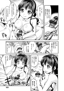 Page 104 of Chutorial! - preview thumbnail