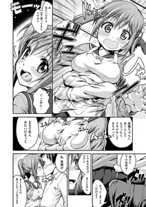 Page 125 of Chutorial! - preview thumbnail
