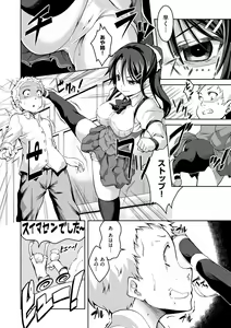 Page 169 of Chutorial! - preview thumbnail