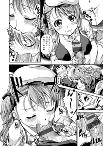 Page 33 of Chutorial! - preview thumbnail