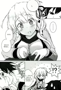 Page 7 of Bon-appetit! - preview thumbnail