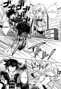 Page 9 of Bon-appetit! - preview thumbnail
