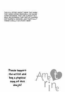 Page 4 of Ametrine - preview thumbnail