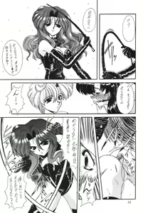 Page 52 of Rinkai - preview thumbnail
