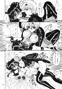 Page 63 of Rinkai - preview thumbnail