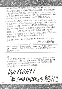 Page 72 of Rinkai - preview thumbnail