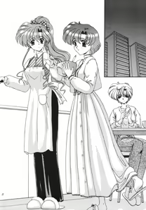 Page 9 of Rinkai - preview thumbnail