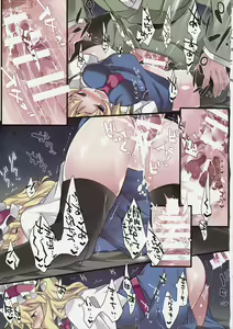Page 20 of Hitoriasobi Gensou 3-nenme - preview thumbnail